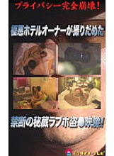 PARAT-279 DVD封面图片 