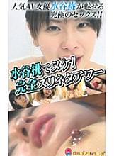 PARAT-308 DVDカバー画像