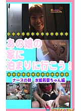 PARAT-309 Sampul DVD