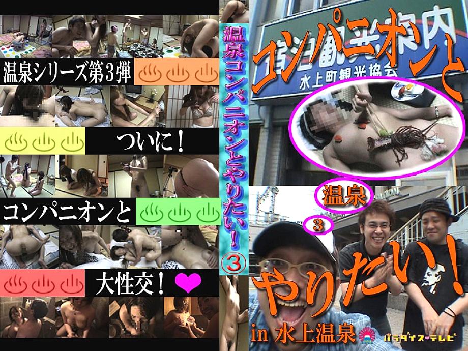 PARAT-319 DVDカバー画像