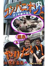 PARAT-319 DVDカバー画像