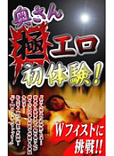 PARAT-326 DVDカバー画像