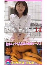 PARAT-339 DVD封面图片 