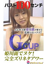 PARAT-364 DVDカバー画像