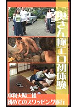 PARAT-366 DVD封面图片 