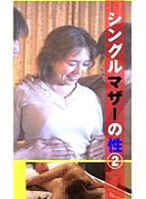 PARAT-417 DVD Cover