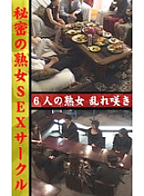 PARAT-421 DVDカバー画像
