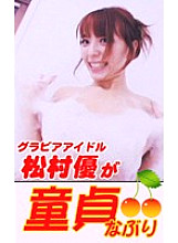 PARAT-432 DVDカバー画像