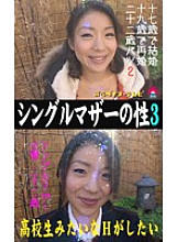 PARAT-436 DVDカバー画像