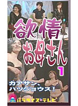 PARAT-448 DVD封面图片 