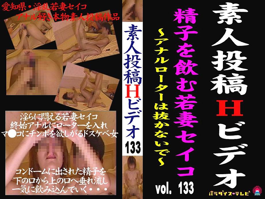 PARAT-452 Sampul DVD