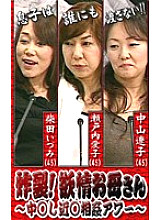 PARAT-469 Sampul DVD