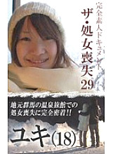 PARAT-487 DVDカバー画像
