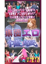 PARAT-524 DVDカバー画像