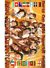 PARAT-538 Sampul DVD