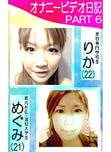PARAT-578 DVDカバー画像