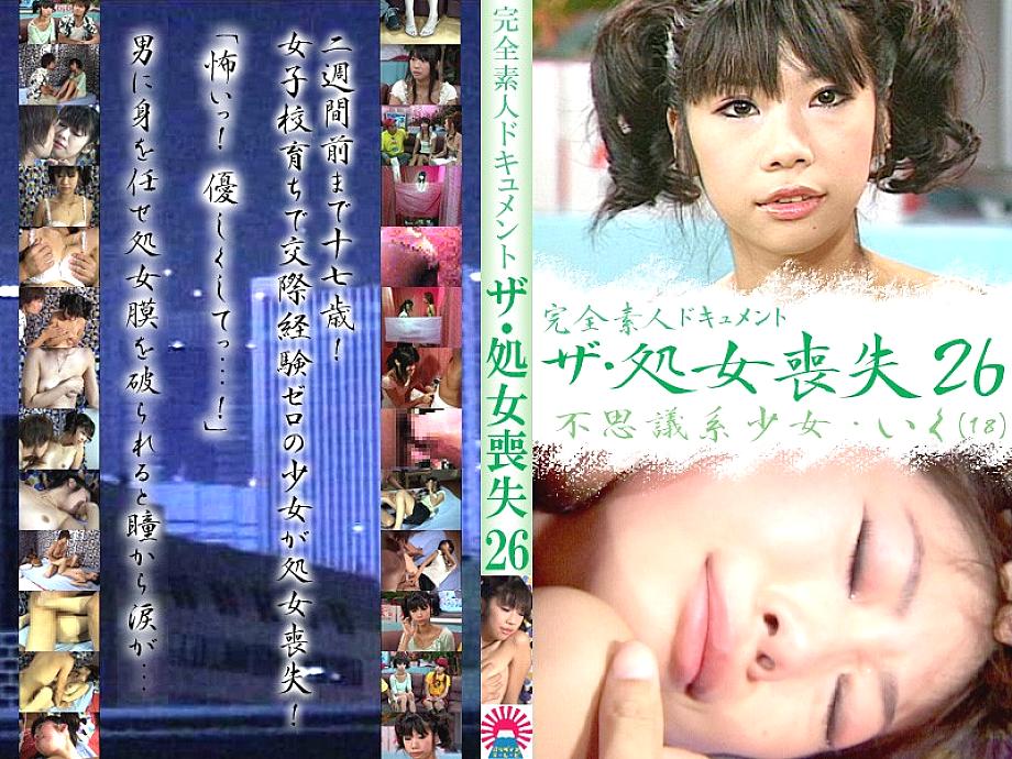 PARAT-582 DVD Cover