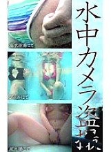 PARAT-607 DVD Cover