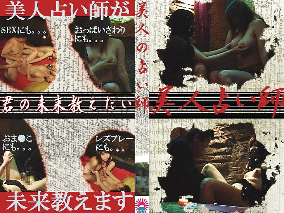 PARAT-618 DVD Cover