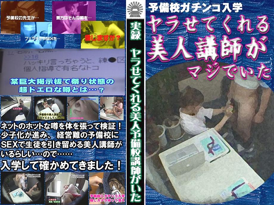 PARAT-636 DVDカバー画像