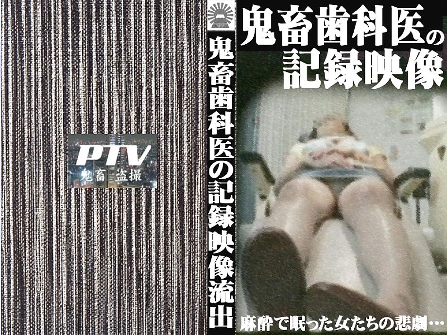 PARAT-637 DVD封面图片 