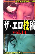 PARAT-640 DVDカバー画像