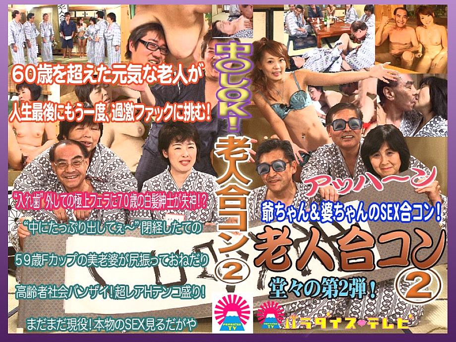 PARAT-642 DVD封面图片 