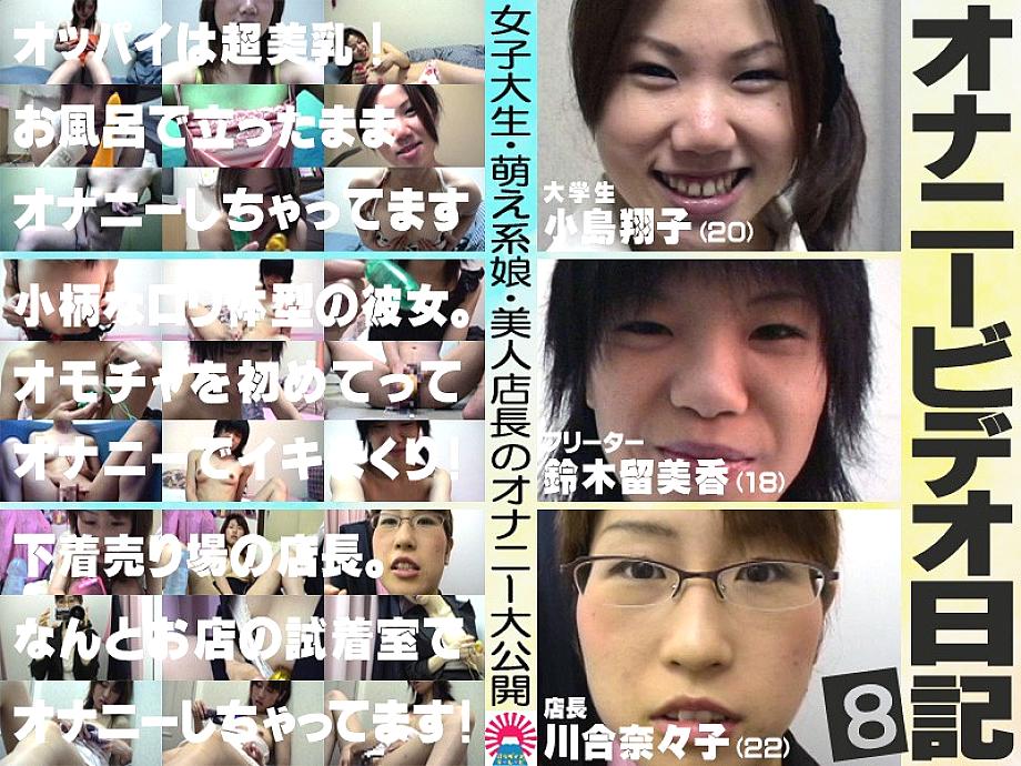 PARAT-654 DVDカバー画像