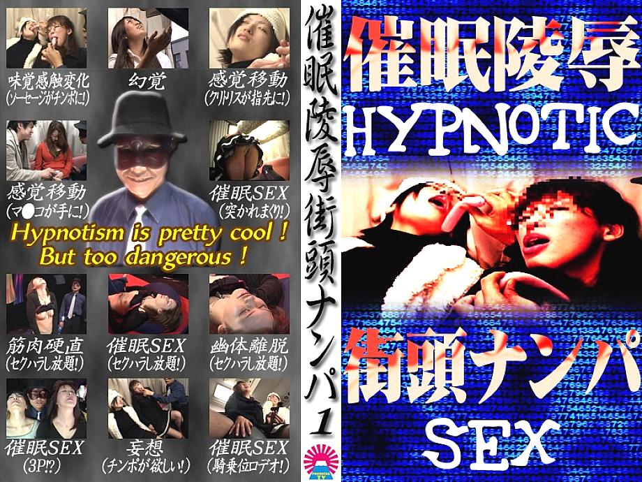 PARAT-682 DVDカバー画像