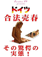 PARAT-700 DVD Cover