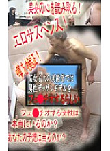PARAT-721 DVD封面图片 