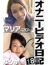 PARAT-757 DVD Cover