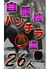 PARAT-791 DVDカバー画像