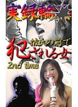 PARAT-798 DVD封面图片 