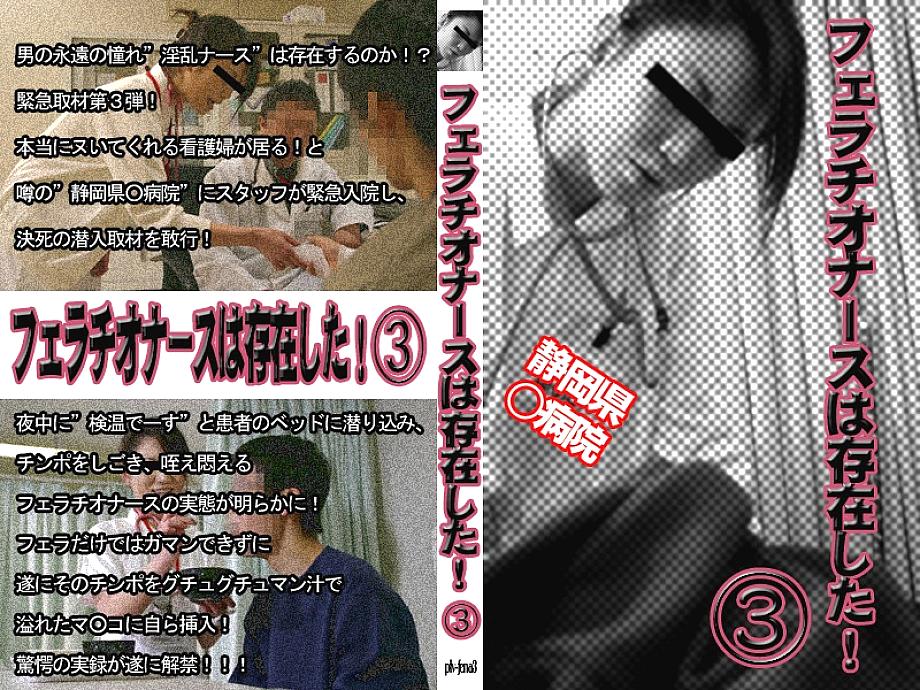 PARAT-820 DVD Cover