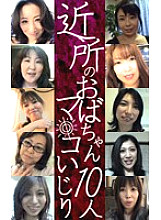 PARAT-835 DVD封面图片 