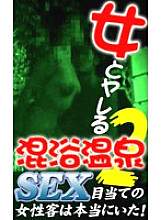 PARAT-917 DVD封面图片 