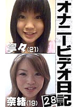PARAT-919 DVDカバー画像