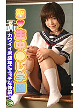 PARAT-951 Sampul DVD