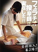 PARAT-996 DVDカバー画像