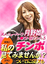 PARAT-01004 DVDカバー画像