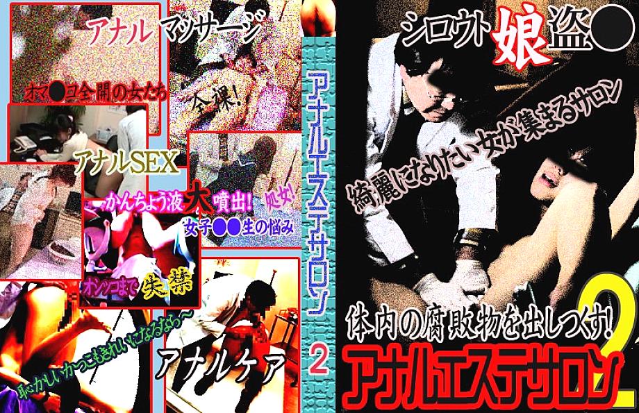 PARAT-01022 DVD封面图片 