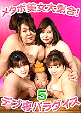 PARAT-01039 DVDカバー画像