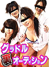 PARAT-01047 DVDカバー画像