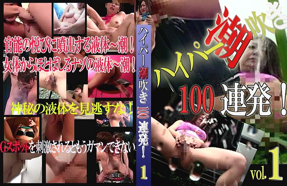 PARAT-01057 DVD Cover