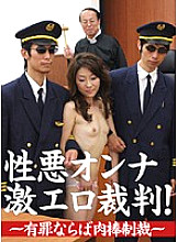 PARAT-01143 DVD Cover