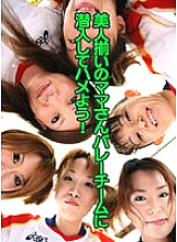 PARAT-01147 DVD Cover