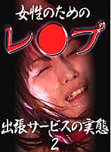 PARAT-01151 DVD封面图片 