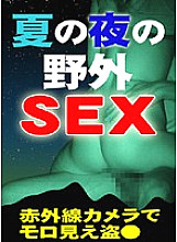 PARAT-01154 DVDカバー画像
