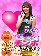 PARAT-01158 DVD Cover